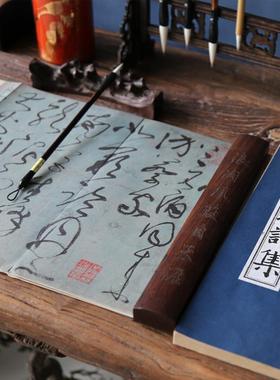 新中式草书印章文房四宝组合样板间书房书法书桌茶桌禅意软装摆件