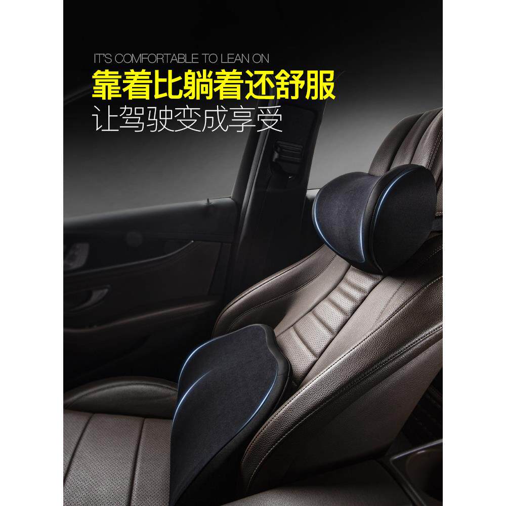 汽车头枕护颈枕高档实用腰枕腰靠护腰一对装航空级3d靠枕靠垫用品