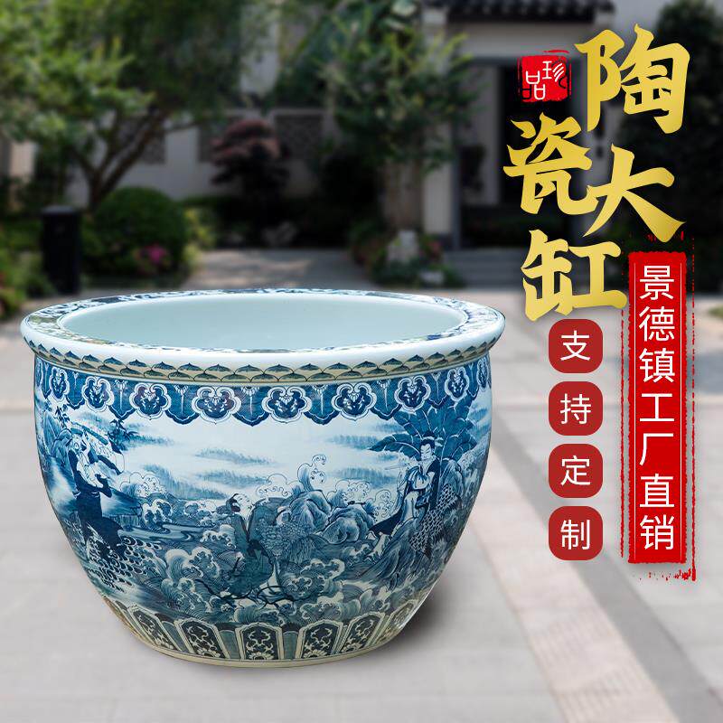陶瓷鱼缸水缸养鱼阳台睡莲荷花缸室外庭院陶瓷大缸种树老式水缸