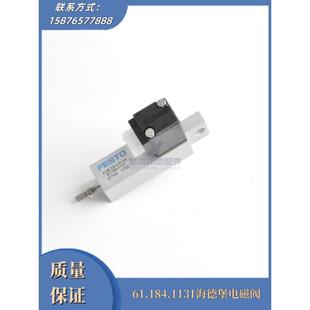 带墨电磁阀前规开牙气缸61.184.1131海德堡印刷机配件SM52/74PM52
