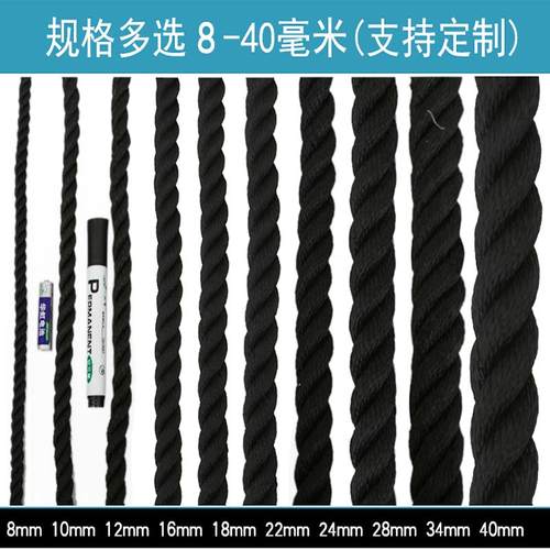 尼龙绳货车拉绑货捆绑绳防晒耐磨船用缆绳瞄绳游艇绳拴牛绳封车绳