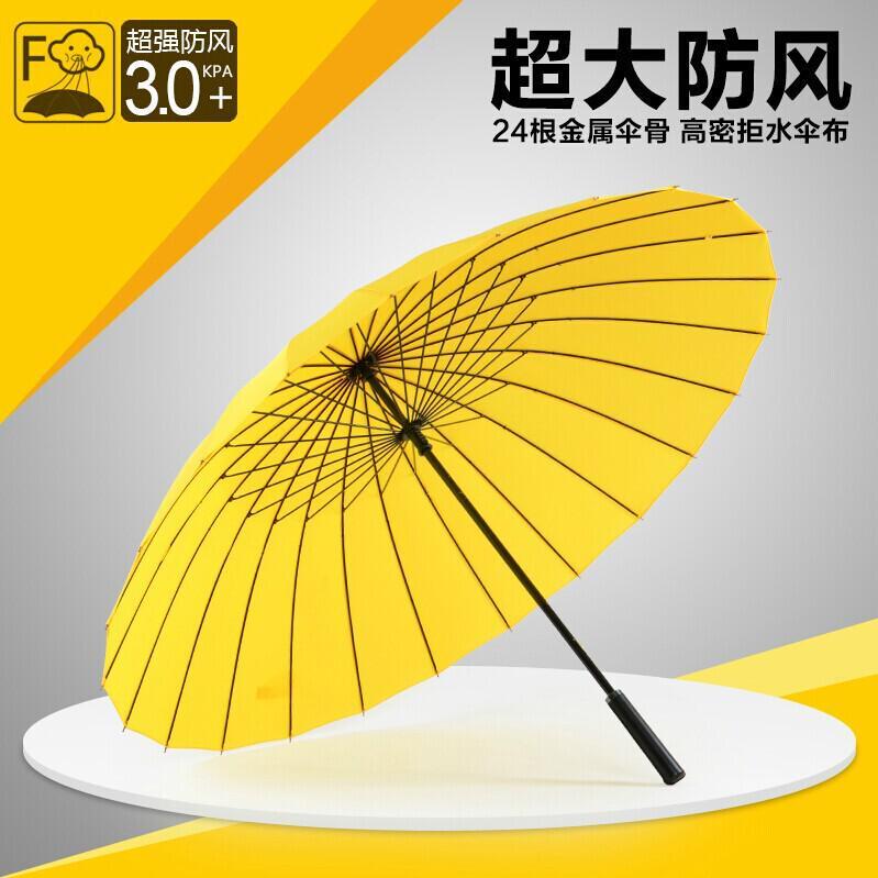 -24骨雨伞男士大号加固暴雨结实抗风黑色伞商务直杆伞男