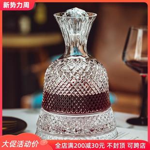家用高档水晶旋转醒酒器高脚杯酒具套装 法国进口CDA红酒杯套装