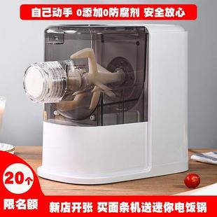 家用面条机全自动智能压面机小型揉面和面多功能一体压面机出面机