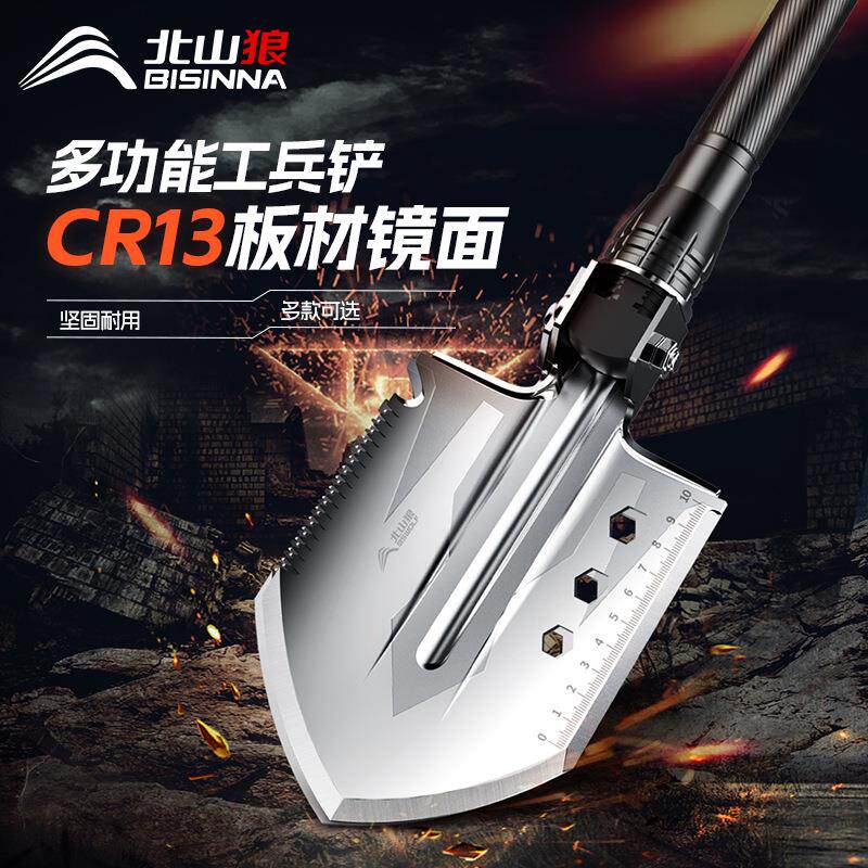 工兵铲户外多功能车载折叠中国工铲兵工铲锰钢铁锹铲子钓鱼铲露营