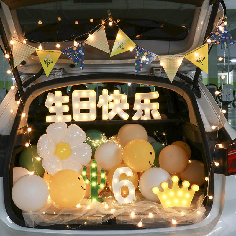 儿童生日后备箱惊喜安排创意装饰灯汽车后备箱男孩和女孩生日派对