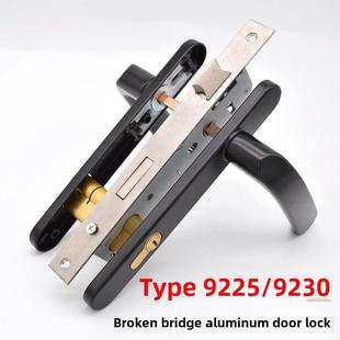 9235断桥铝内外平门锁阳台门拉手双面锁