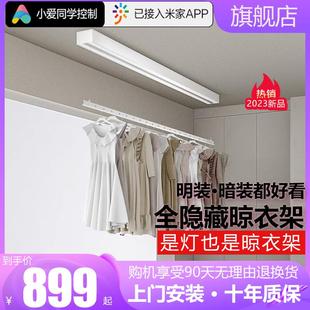 飘窗帘盒晾衣杆架 明装 隐藏式 电动隐形升降嵌入式 小阳台单杆顶侧装