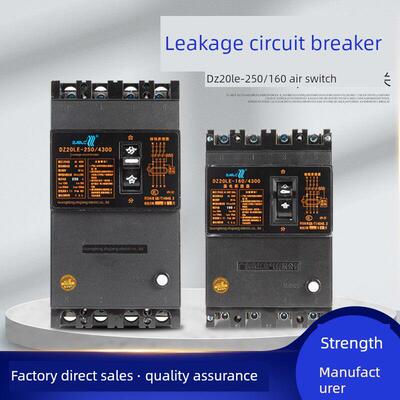 广东珠江电气郑州Dz20Le银点漏电断路器4P三相四线250/400/630A