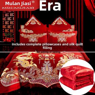 婚礼四件套大红色刺绣新婚床上用品多件套床上用品套装婚礼婚礼无