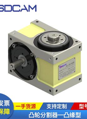 厂家凸轮分割器高精密凸轮分割器60DF凸缘型凸轮分割器