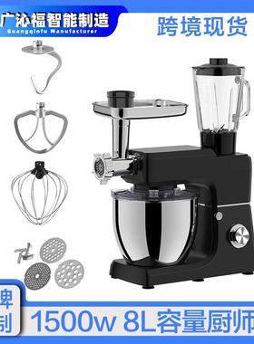 8L欧规1500w多功能家用厨师机绞肉榨汁机Temu跨境静音StandMixer