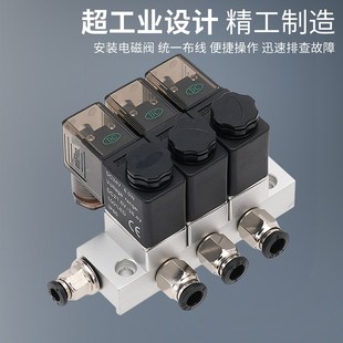 气动二位二通电磁控制阀2V025 电磁阀组多进多出负压 08多路式