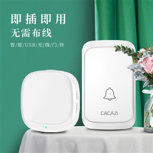 5V直流门铃远距离无线家用遥控一拖二拖一老病人门钟呼叫器 USB款