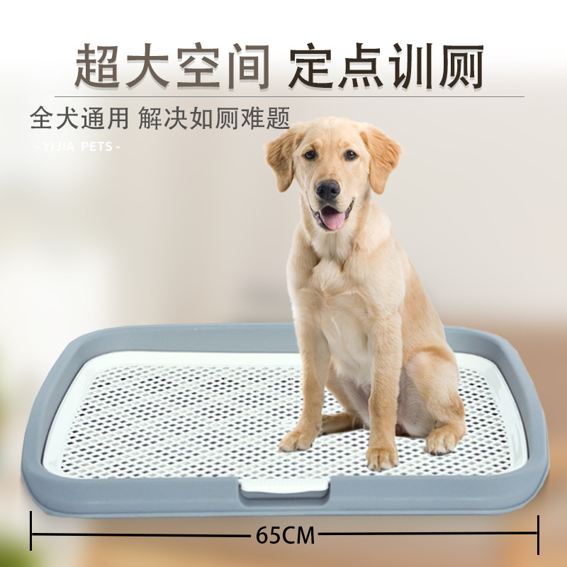 萨摩耶专用狗狗厕所平板式可拆洗公狗立柱大小便拉屎神器尿尿狗盆