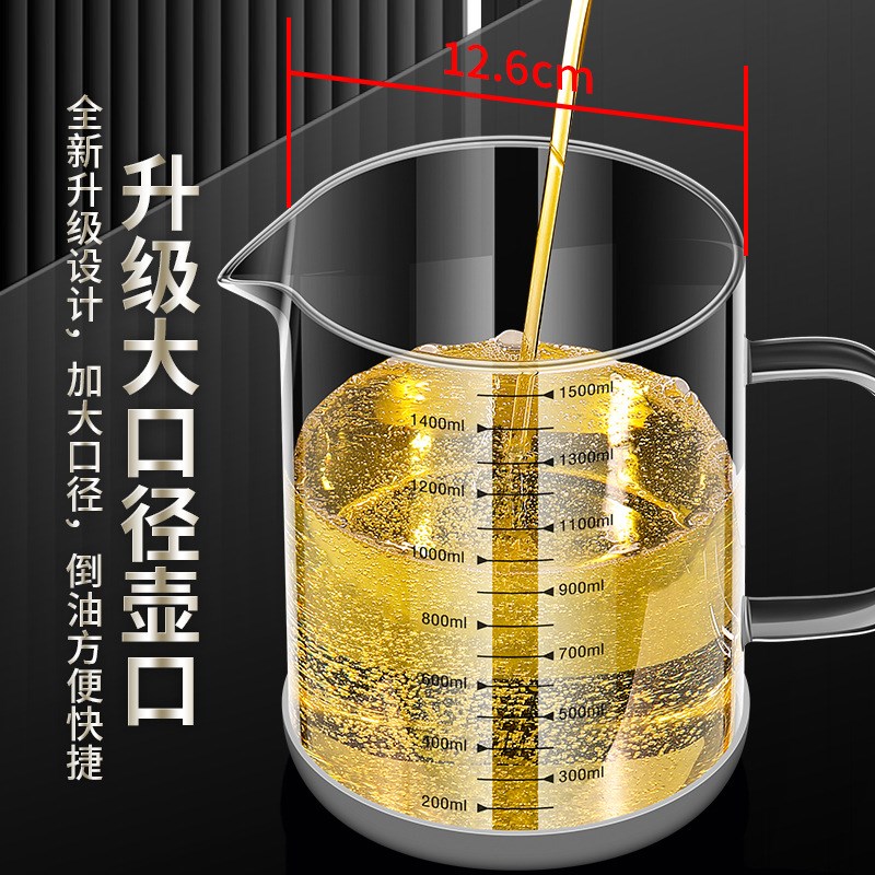 家用滤油壶厨房玻璃油壶过滤油渣大容量储油罐加深滤网沥油壶