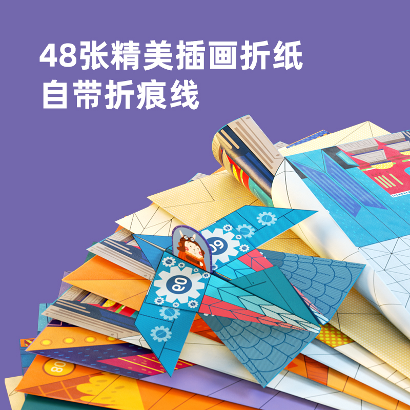 火星猪飞机折纸儿童手工专用彩色纸剪纸diy幼儿园制作益智玩具