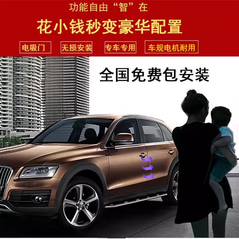适用于传祺M8前门E9电吸门GS8自吸门GS5 GS8四门埃安Splus吸合GS7