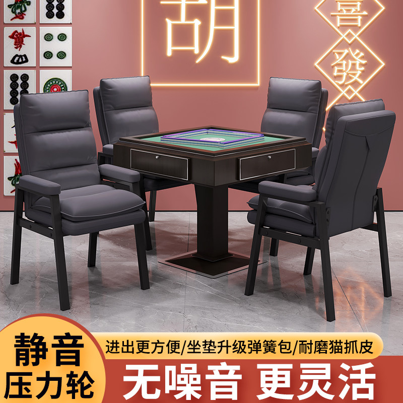 麻将椅高端棋牌室专用椅舒适久坐家用带静音轮麻将机凳子茶楼椅子