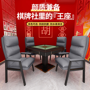 棋牌室专用高端麻将椅子久坐茶楼会议室舒适加厚坐垫猫抓皮办公椅
