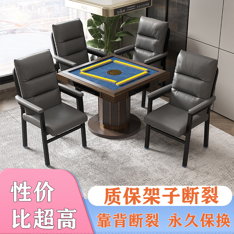 一体钢架麻将椅棋牌室专用凳子现代简约家用椅子会议室茶楼专用椅