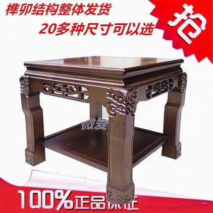 实木沙发边几角几客厅长方形木质中式大型放摆件花卉小架子小桌子