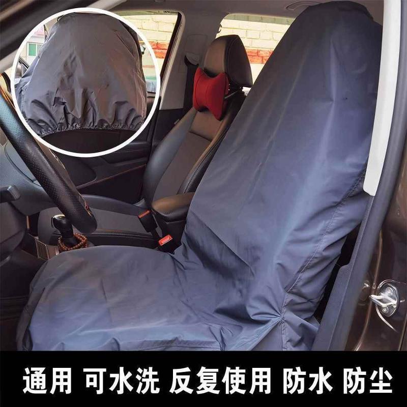 汽车坐椅保护套代驾座椅套防脏保护罩拉货防污防尘通用可水洗定制