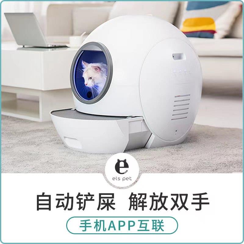 抽屉式全封闭式猫厕所自动铲屎智能猫砂盆手机互联防外溅猫屎机