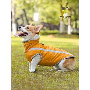 保暖中型犬棉衣夜间反光宠物服装 柯基狗狗衣服护肚子防风衣秋冬季