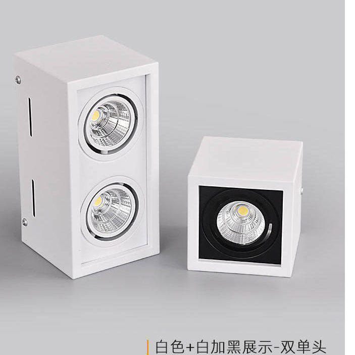 明装led射灯方形单头双头斗胆灯客厅过道免开孔明装筒灯cob格栅灯
