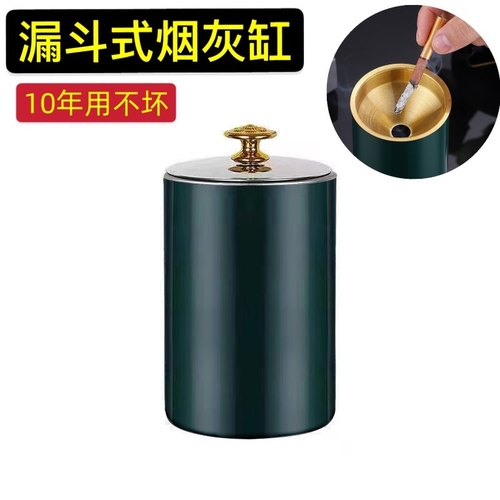 烟灰缸有盖感个性潮流防飞灰定制logo商用客厅家用防摔不锈钢