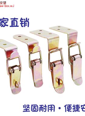 AW/安望304不锈钢箱扣搭扣弹簧鸭嘴扣工业箱包挂锁卡扣工具箱搭扣