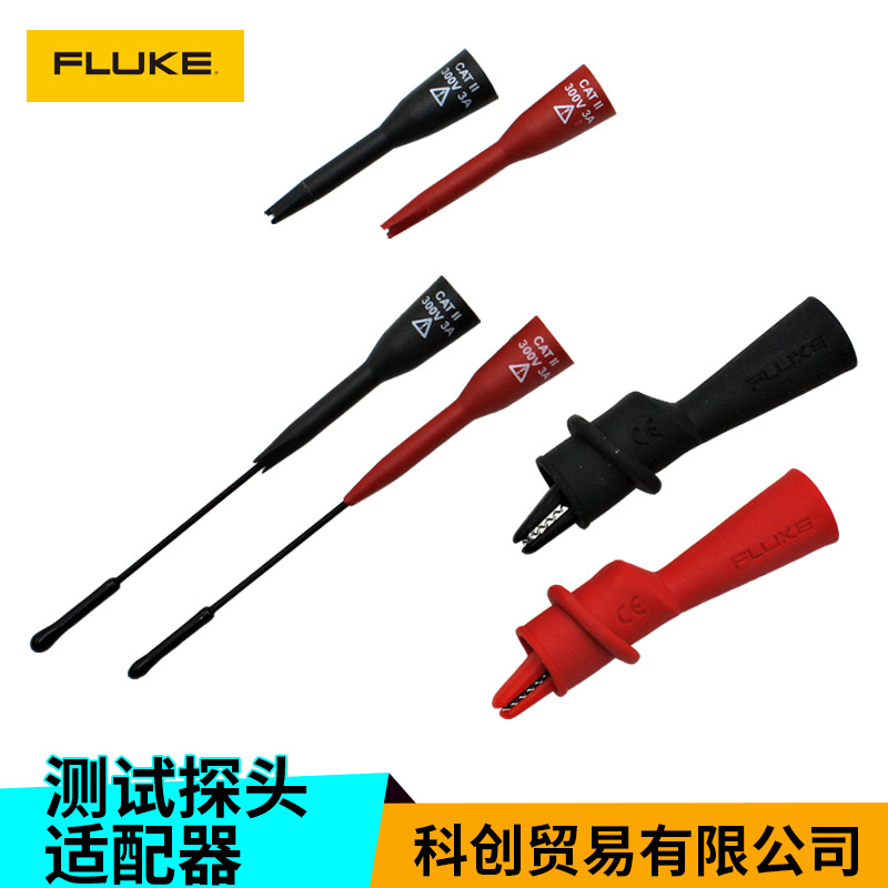 TP920 测试探头适配器 TP82 绝缘穿刺夹TP40 汽车延伸式探针 5个)