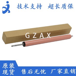 M452DW M477FNW M542 压力辊 M452NW 定影下辊 惠普HPM452 M377DW