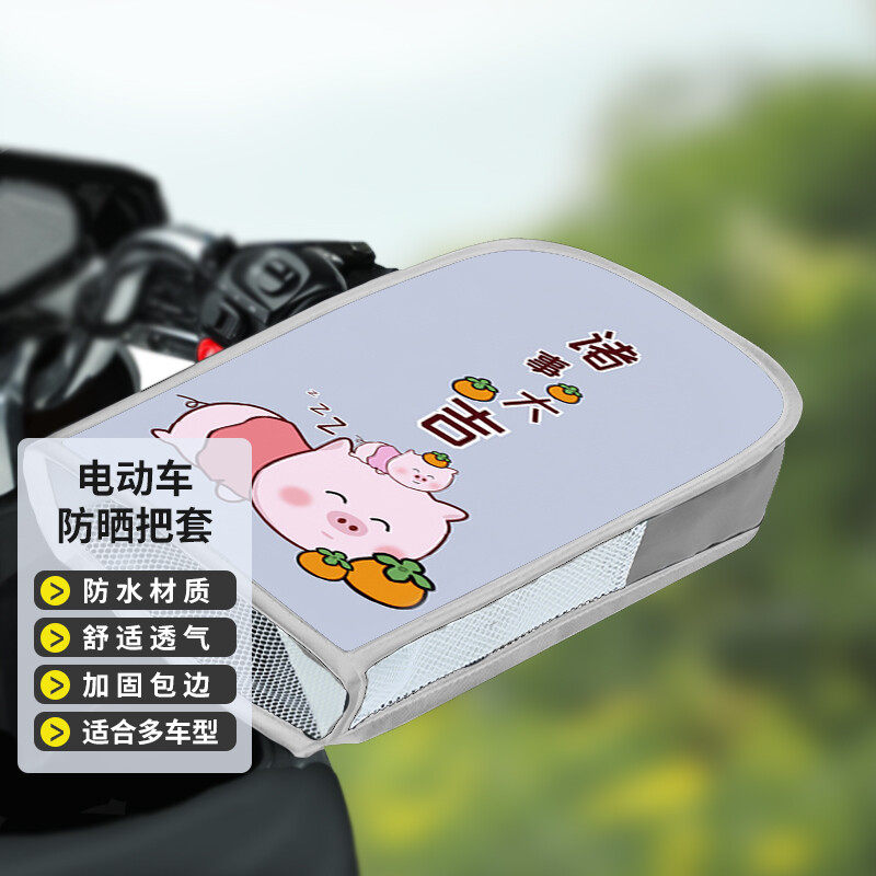女装么托车防晒手套麾托车防嗮手服装加工设备