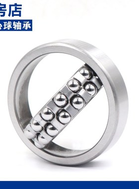 瓦房店调心球轴承2311 2312 2313 2314 2315 2316 2317K ATN