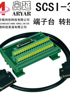 SERVOTRONIX 高创 CDHD-0032AAP1伺服 C2专用端子台数据线