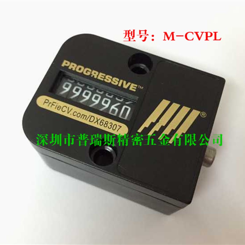 模具七位数计数器 日标 M-CVPL M-CVEX 模具计数器 方型计数器