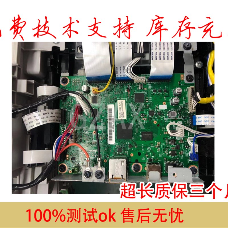 适用于 兄弟DCP-B7530DN控制面板/主板 电源板