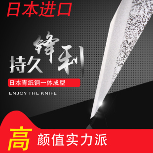 日本进口美贵久嫁接刀青纸钢切出小刀竹篾刀竹刻园艺提琴修码刀