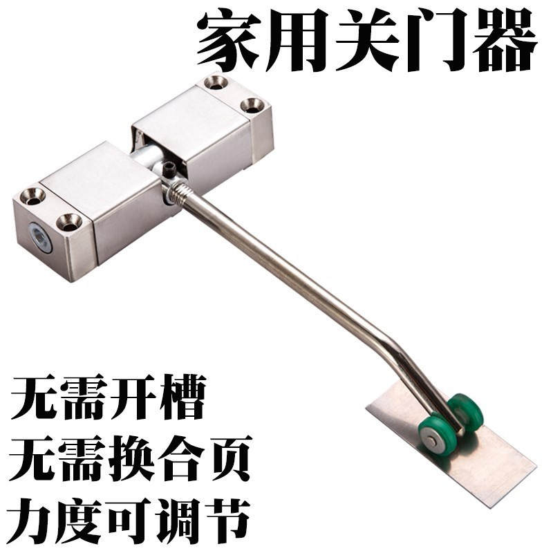阻门回门家用钢门承重液压卧室楼宇控制自动闭门器自动关门公
