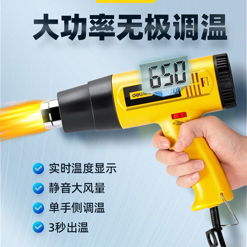 进口电机热风枪工业级塑料焊枪烤枪手机维修小型工业用贴膜高温机