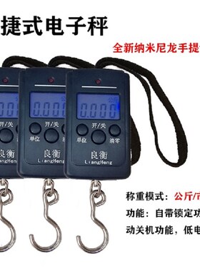 家用迷你称重电子称手提秤50kg便携式高精度弹簧秤快递称小秤行李