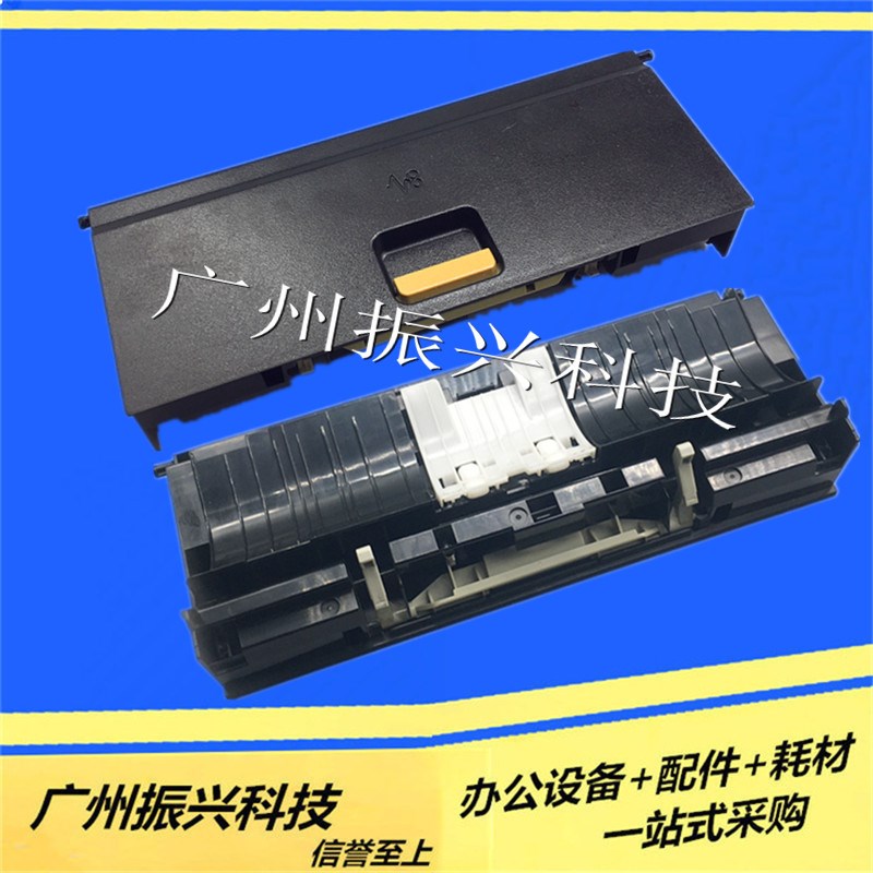 原装兄弟430w机器后盖兄弟7360 7055 7060后盖联想7400 7450后盖