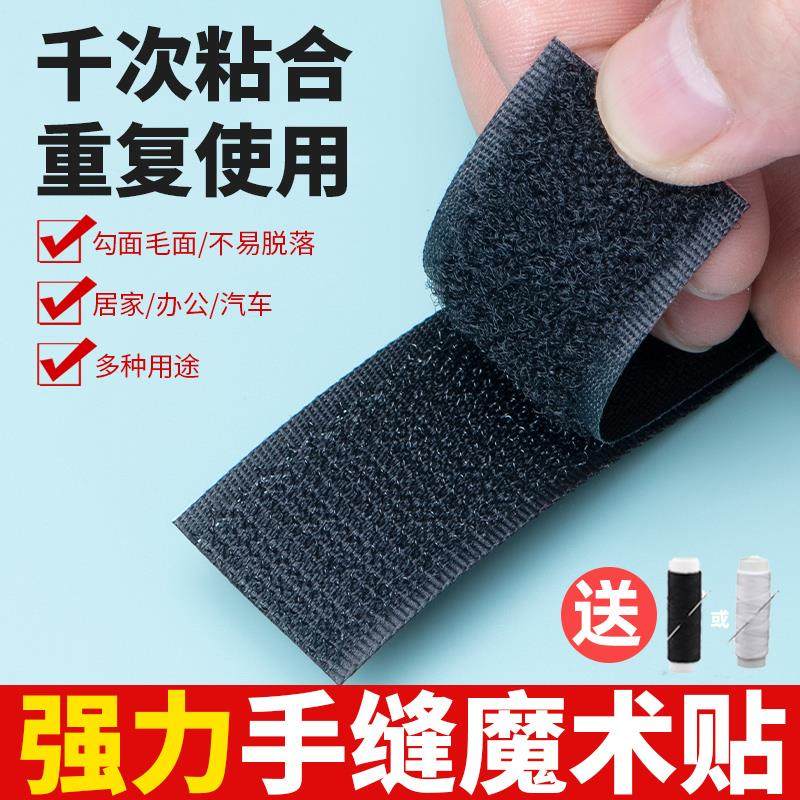 家用魔术贴更换儿童凉鞋粘贴条雨伞粘扣片替换粘鞋贴自粘带子母扣,童鞋/婴儿鞋/亲子鞋,量脚器,淘宝优惠券,粉丝福利购,淘宝优惠卷