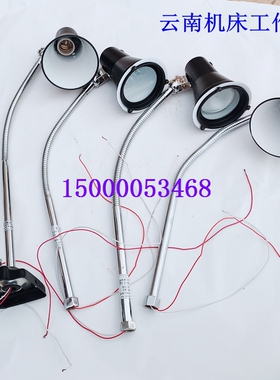 云南机床配件CY-K6150 CY6140 6150照明灯G1/2 JC10车床工作灯LED