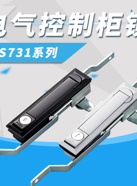 MS731-1电箱锁电柜锁通讯机械门锁带柄锁MS461-2天地连杆锁