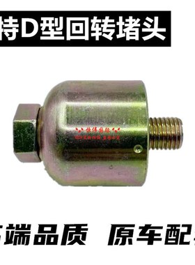 卡特E320/323/325/329/330/336D回转马达盖呼吸滤底座呼吸盖挖机