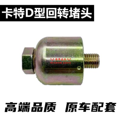 卡特E320/323/325/329/330/336D回转马达盖呼吸滤底座呼吸盖挖机