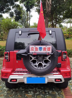 BJ40PLUS越野改装牌照架FJ旗杆架H9牧马人JL备胎工兵铲支架天线架